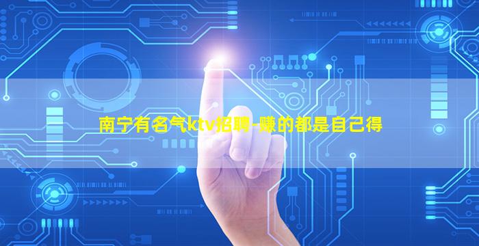 青岛夜场招聘